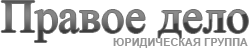 Главная